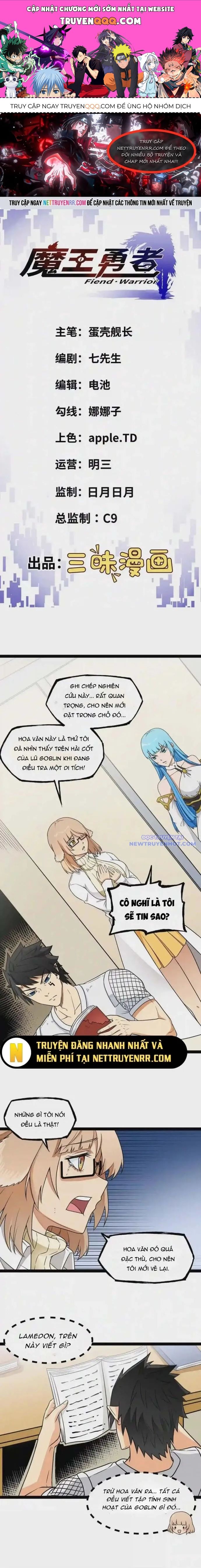 Quỷ Vương Ấy Thế Mà Lại Là Một Dũng Sĩ? Chapter 21 - 1