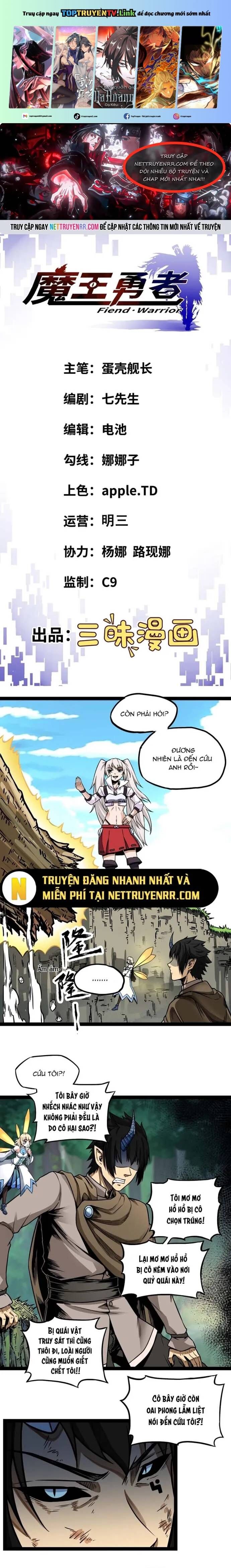 Quỷ Vương Ấy Thế Mà Lại Là Một Dũng Sĩ? Chapter 4 - 1