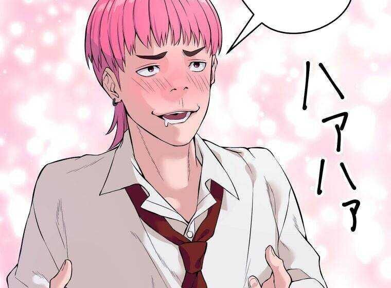 Giáo Viên Ác Quỷ Saiko Chapter 1 - 126