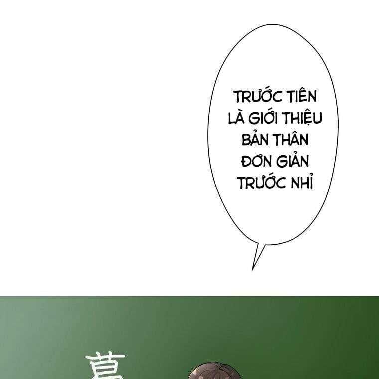 Giáo Viên Ác Quỷ Saiko Chapter 1 - 147