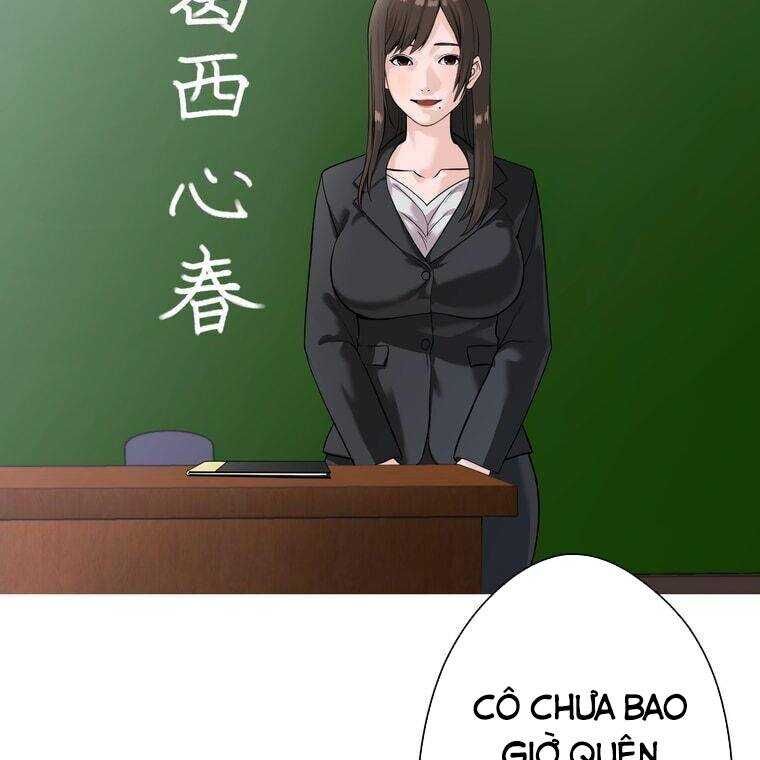 Giáo Viên Ác Quỷ Saiko Chapter 1 - 148