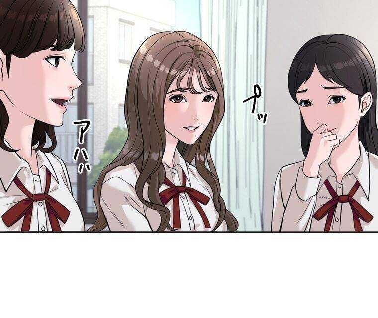 Giáo Viên Ác Quỷ Saiko Chapter 1 - 173