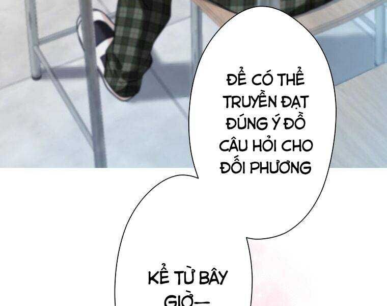Giáo Viên Ác Quỷ Saiko Chapter 1 - 193