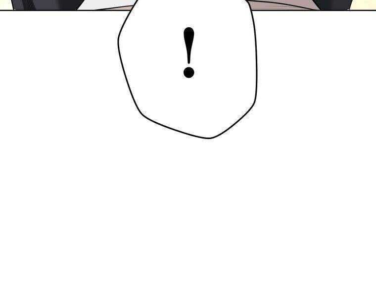 Giáo Viên Ác Quỷ Saiko Chapter 1 - 201