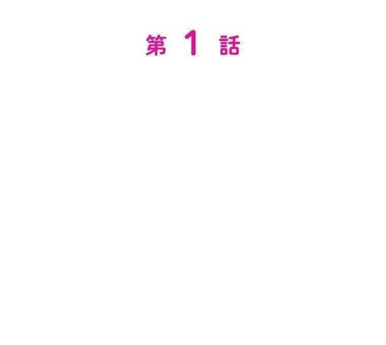 Giáo Viên Ác Quỷ Saiko Chapter 1 - 26