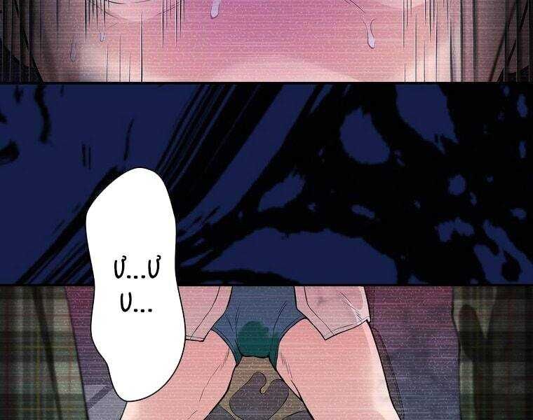 Giáo Viên Ác Quỷ Saiko Chapter 1 - 53