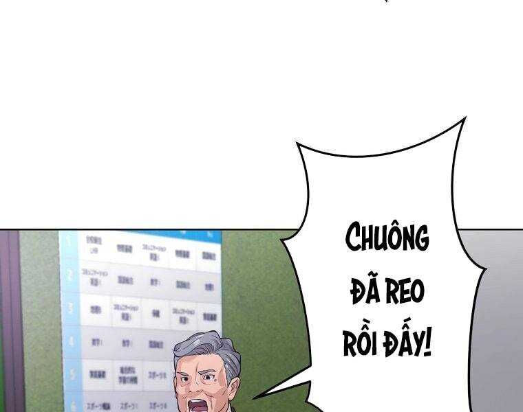 Giáo Viên Ác Quỷ Saiko Chapter 1 - 70