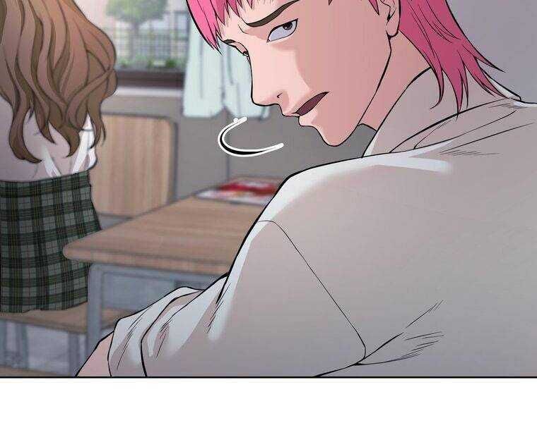 Giáo Viên Ác Quỷ Saiko Chapter 1 - 73