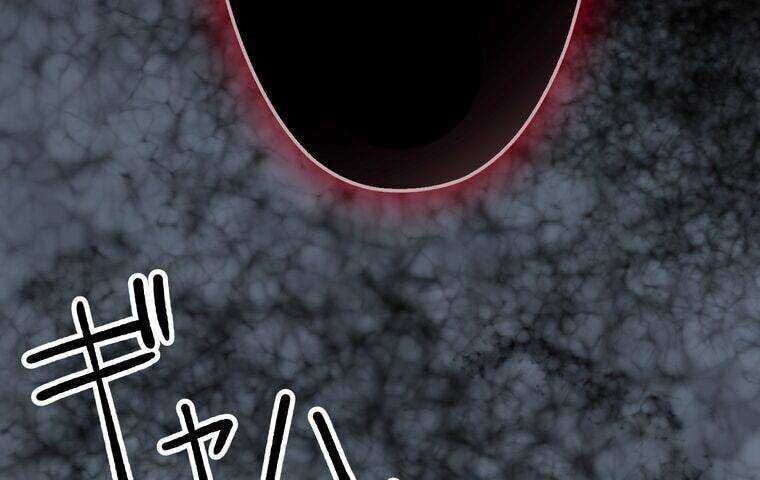 Giáo Viên Ác Quỷ Saiko Chapter 1 - 86