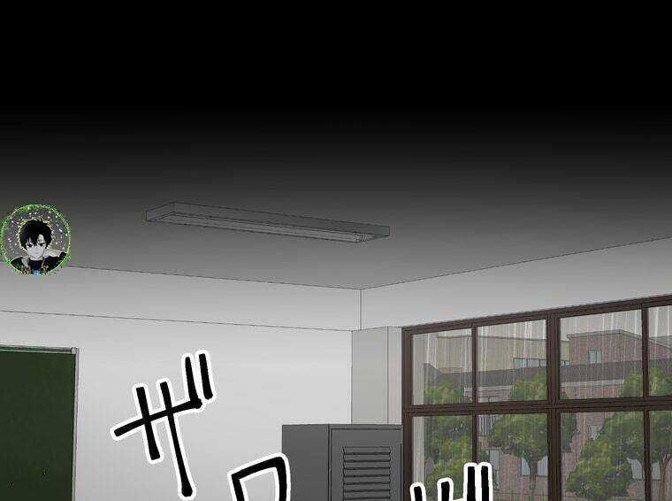 Giáo Viên Ác Quỷ Saiko Chapter 10 - 2