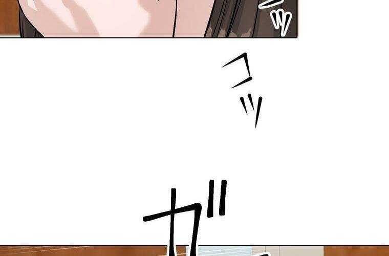 Giáo Viên Ác Quỷ Saiko Chapter 10 - 147