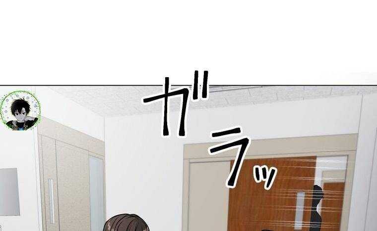 Giáo Viên Ác Quỷ Saiko Chapter 10 - 211