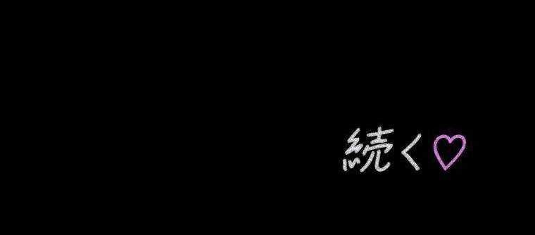 Giáo Viên Ác Quỷ Saiko Chapter 10 - 238
