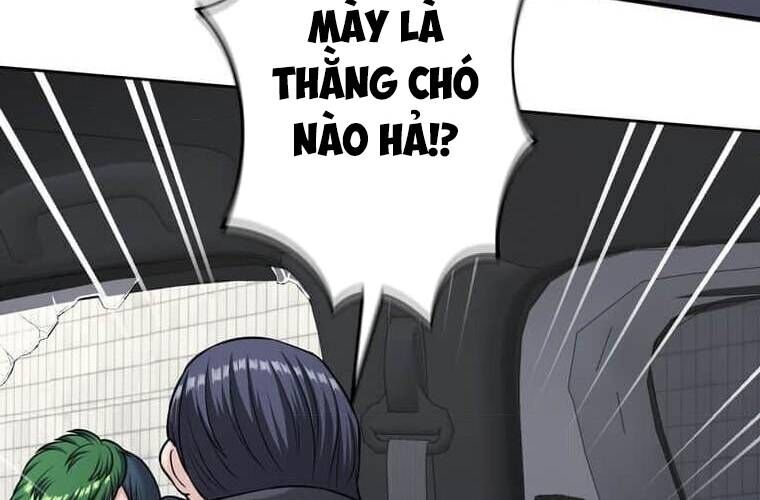 Giáo Viên Ác Quỷ Saiko Chapter 100 - 144