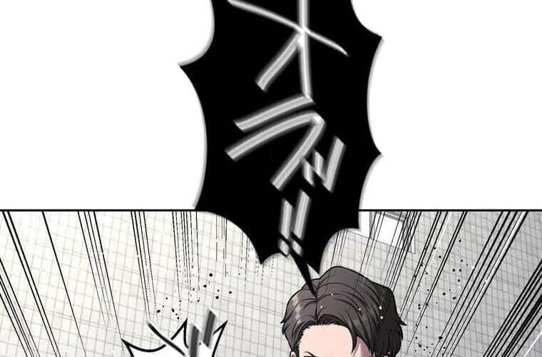 Giáo Viên Ác Quỷ Saiko Chapter 100 - 65