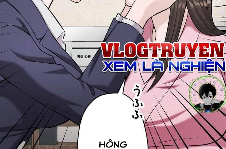 Giáo Viên Ác Quỷ Saiko Chapter 101 - 221