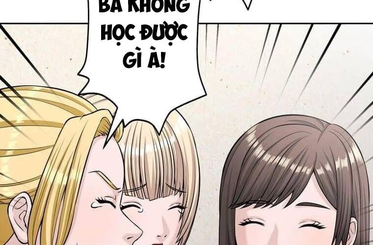 Giáo Viên Ác Quỷ Saiko Chapter 101 - 243