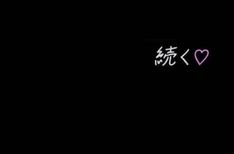 Giáo Viên Ác Quỷ Saiko Chapter 101 - 259