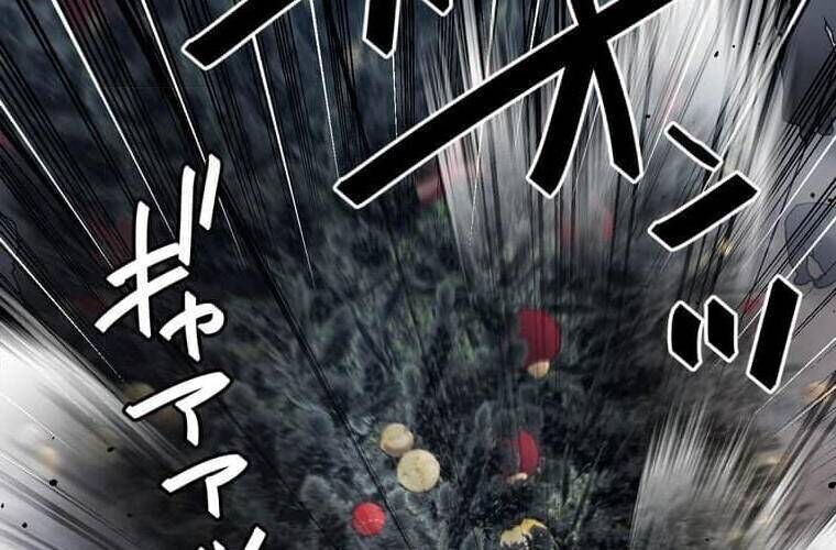 Giáo Viên Ác Quỷ Saiko Chapter 103 - 117