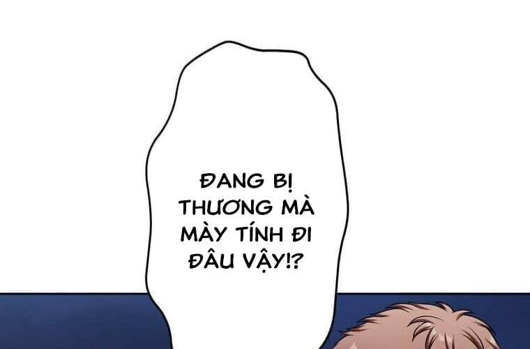 Giáo Viên Ác Quỷ Saiko Chapter 103 - 175