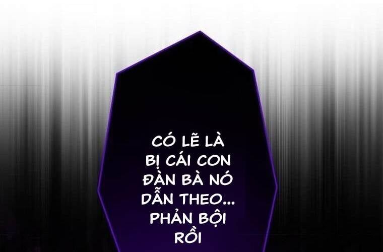 Giáo Viên Ác Quỷ Saiko Chapter 103 - 186