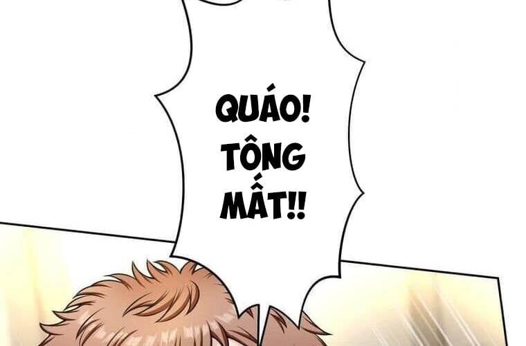 Giáo Viên Ác Quỷ Saiko Chapter 104 - 204
