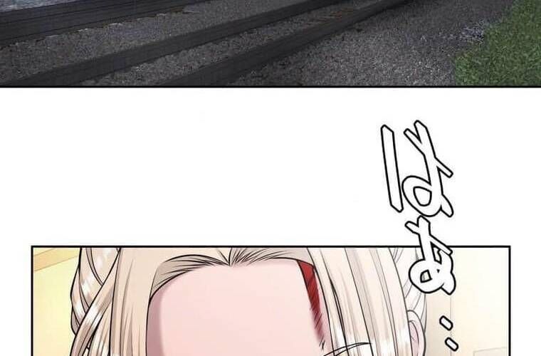 Giáo Viên Ác Quỷ Saiko Chapter 104 - 220