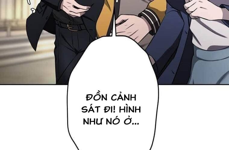 Giáo Viên Ác Quỷ Saiko Chapter 104 - 24