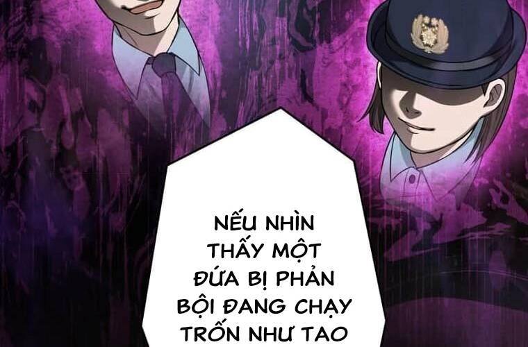 Giáo Viên Ác Quỷ Saiko Chapter 104 - 31