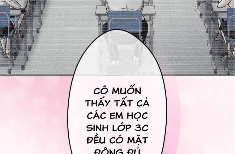 Giáo Viên Ác Quỷ Saiko Chapter 104 - 97