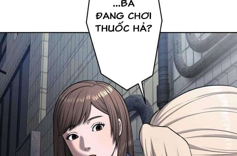 Giáo Viên Ác Quỷ Saiko Chapter 104 - 99