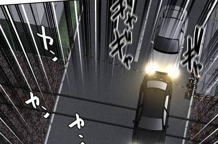 Giáo Viên Ác Quỷ Saiko Chapter 106 - 240