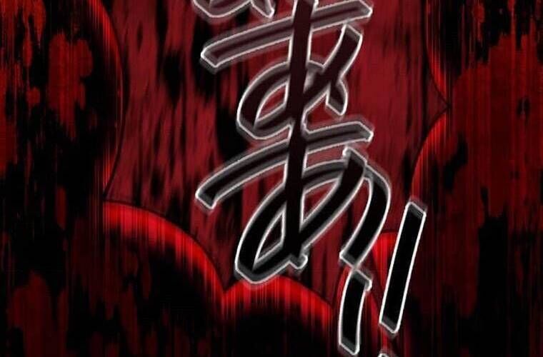 Giáo Viên Ác Quỷ Saiko Chapter 106 - 252