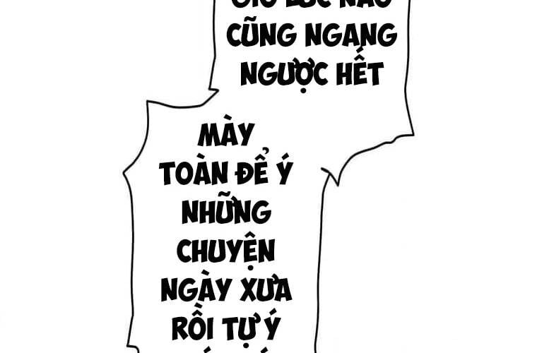 Giáo Viên Ác Quỷ Saiko Chapter 107 - 151