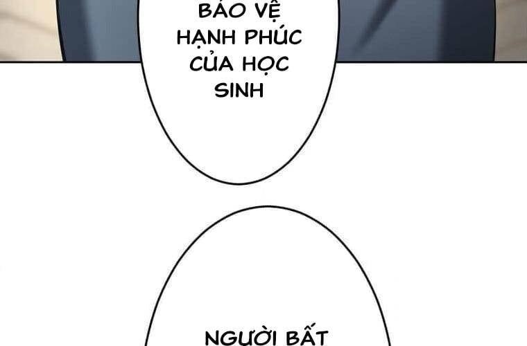 Giáo Viên Ác Quỷ Saiko Chapter 107 - 236