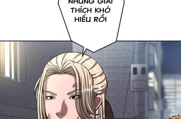 Giáo Viên Ác Quỷ Saiko Chapter 107 - 247