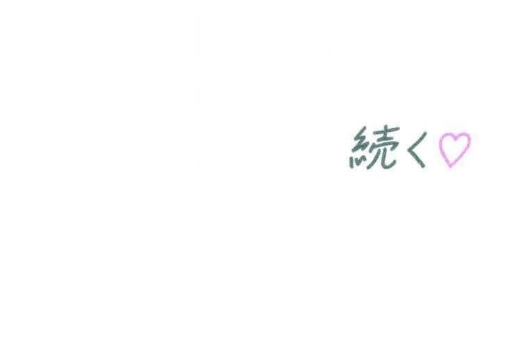 Giáo Viên Ác Quỷ Saiko Chapter 107 - 268