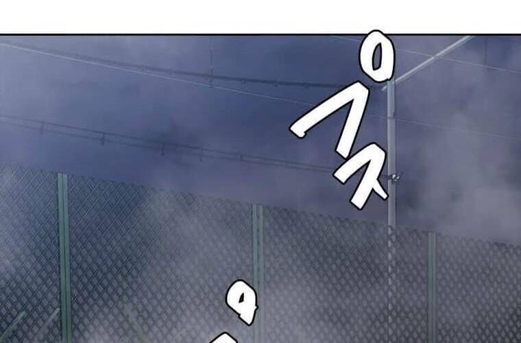 Giáo Viên Ác Quỷ Saiko Chapter 107 - 55