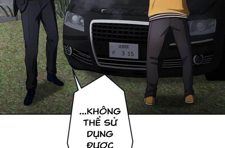 Giáo Viên Ác Quỷ Saiko Chapter 107 - 61