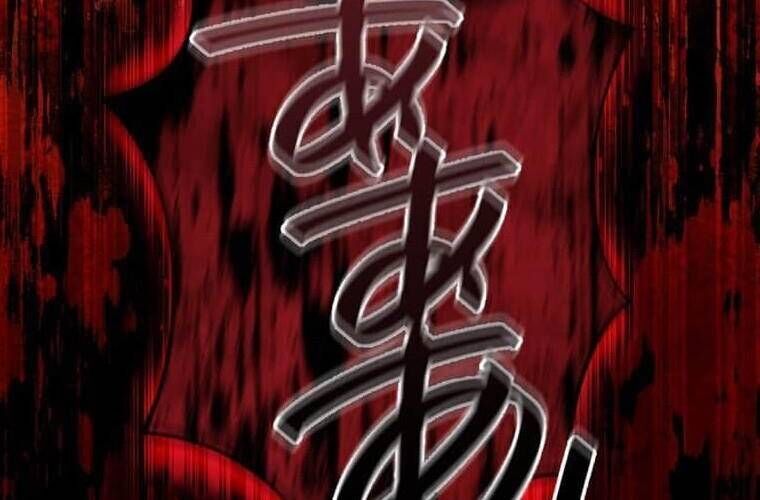 Giáo Viên Ác Quỷ Saiko Chapter 107 - 8