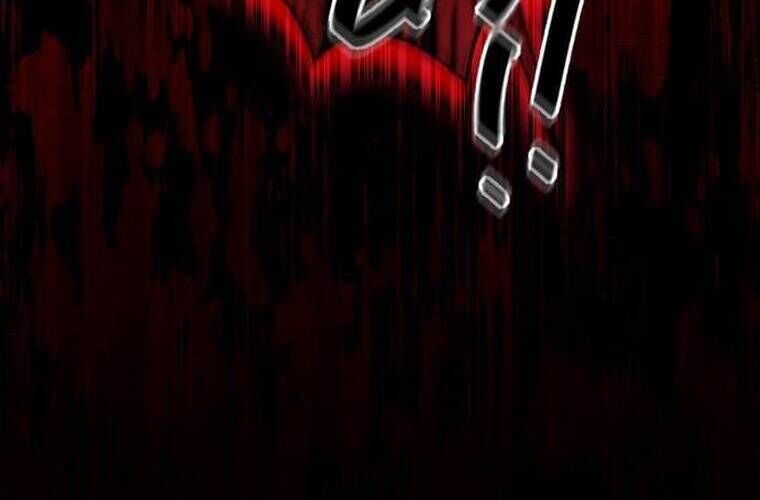 Giáo Viên Ác Quỷ Saiko Chapter 107 - 9