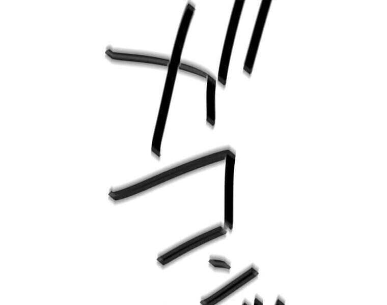 Giáo Viên Ác Quỷ Saiko Chapter 108 - 178