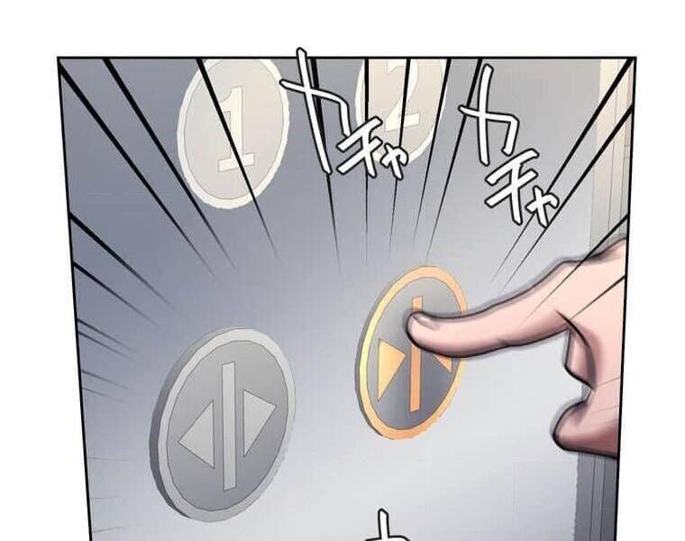 Giáo Viên Ác Quỷ Saiko Chapter 108 - 42