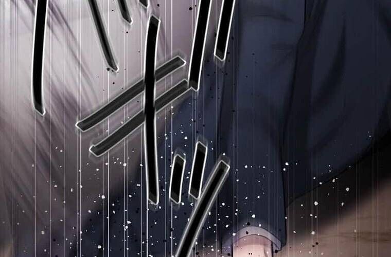 Giáo Viên Ác Quỷ Saiko Chapter 109 - 4