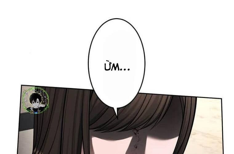 Giáo Viên Ác Quỷ Saiko Chapter 109 - 41