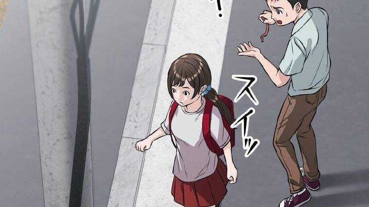 Giáo Viên Ác Quỷ Saiko Chapter 11 - 116