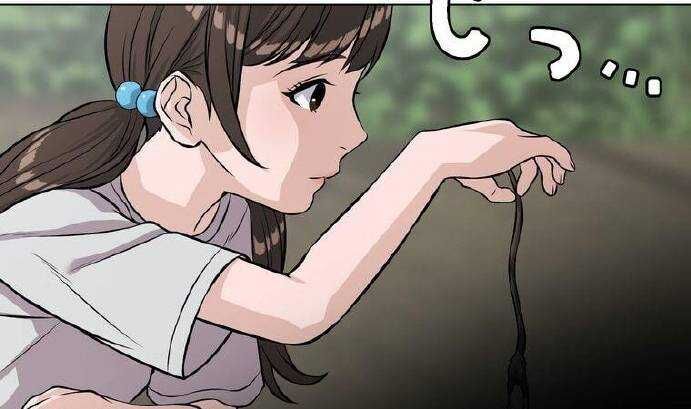 Giáo Viên Ác Quỷ Saiko Chapter 11 - 242