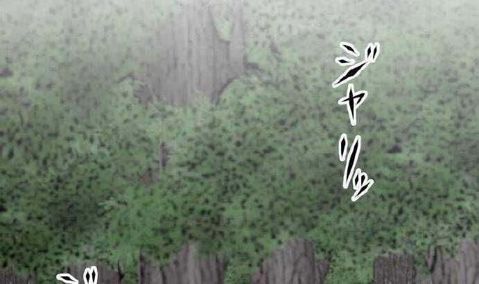 Giáo Viên Ác Quỷ Saiko Chapter 11 - 245
