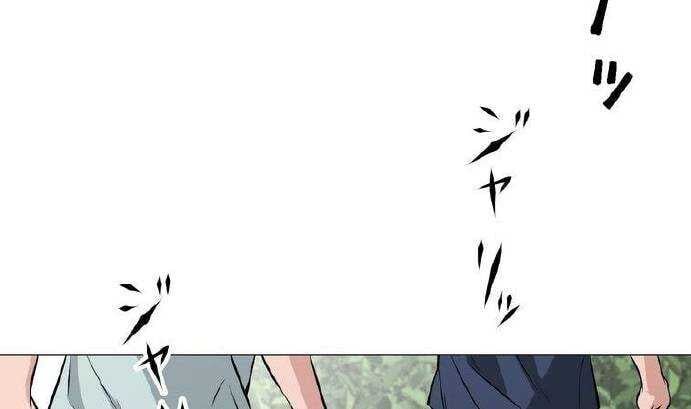 Giáo Viên Ác Quỷ Saiko Chapter 11 - 252