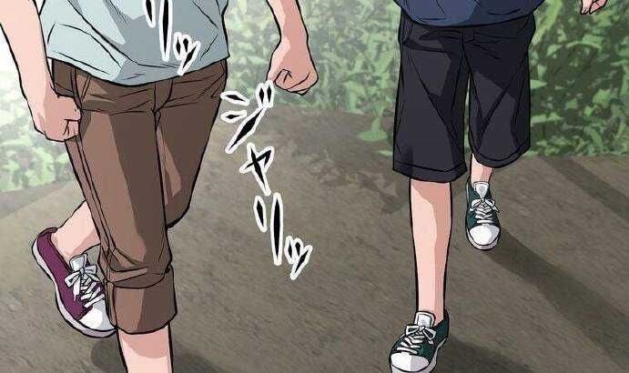 Giáo Viên Ác Quỷ Saiko Chapter 11 - 253